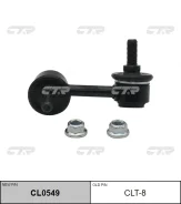 ������ ������������� CTR (R) CTR CL0549 CL0549 ����