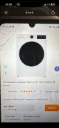 Hisense. �������� 6��� ����