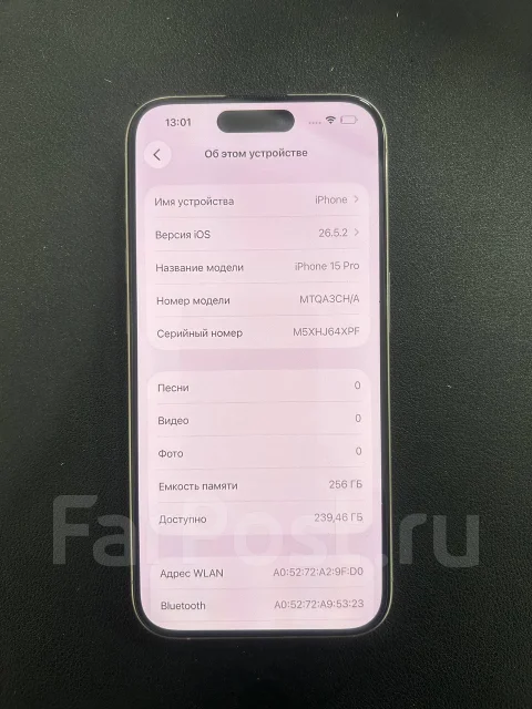 Apple iPhone 15 Pro. �/�, 256 ��, ����������� ����