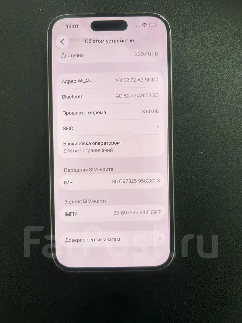 Apple iPhone 15 Pro. �/�, 256 ��, ����������� ����