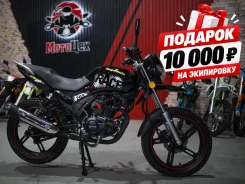 Regulmoto SK 200-9. 200����. ��., ��������, ���������, ��� ������� ����