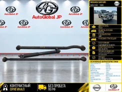 ������� �������� Nissan Safari 1995 4868026J15 WRGY60 TD42T 4868026J15 ����