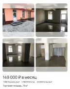 ���� ��������� � ����� ������ ������� �����. 79��&sup2;, ����� ������ 40, �-� �����������, 1/5 ���� ����