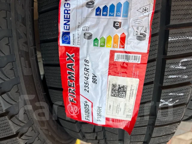 Firemax FM805+. ������, ��� �����, 2026 ���, ����� ����