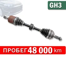������ ������� �������� ������ �� Honda HR-V | GH3 | D16A 44305s2hn50 ����