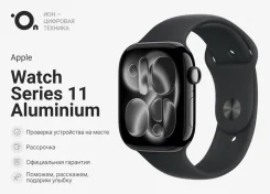 Apple Watch Series 11. GPS, NFC, IP68 ����