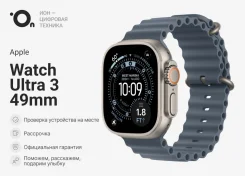 Apple Watch Ultra 3. GPS, NFC, IP68 ����