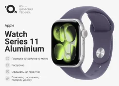 Apple Watch Series 11. GPS, NFC, IP68. ��� ����� �� ������������ ����