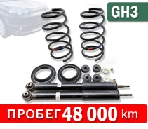 ����������� ������ (��������) �� Honda HR-V | GH3 | D16A 52610s2j951 ����