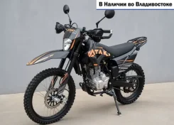 Ataki. 300����. ��., ��������, ��� �������. ��� ����� �� ������������ ����
