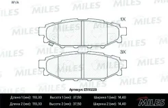 ������� ��������� ������ (����� Ceramic ����� PRO) Subaru Legacy 03/Outback 03 2.0/2.5 (TRW GDB3373) E510228 Miles E510228 E510228 ����
