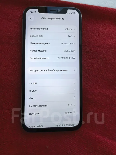 Apple iPhone 12 Pro. �/�, 512 ��, ������, 3G, 4G LTE, 5G, NFC, eSIM, ������� �������, ������������ ������� ����