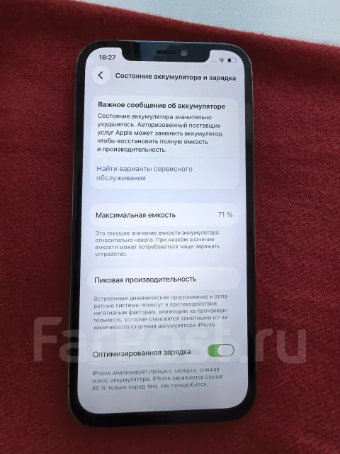 Apple iPhone 12 Pro. �/�, 512 ��, ������, 3G, 4G LTE, 5G, NFC, eSIM, ������� �������, ������������ ������� ����
