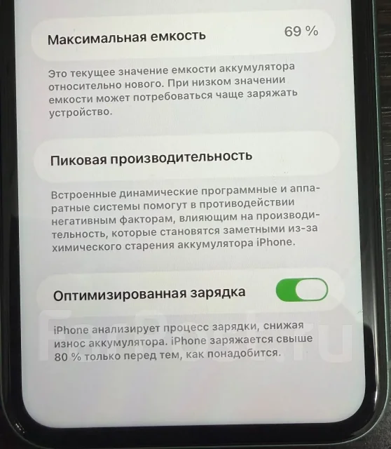 Apple iPhone 11. �/�, 128 ��, ���������, NFC, eSIM, ������� �������, ������������ ������� ����