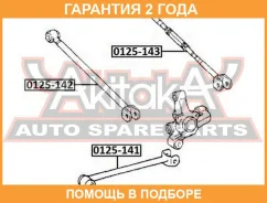 ���� ������ ���������� ������������ ASVA / 0125143 �������� 24 ��� 0125143 ����