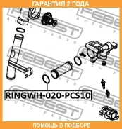 ������ �������������� ������� ���������� Febest / Ringwh020PCS10 �������� 24 ��� RINGWH020PCS10 ����