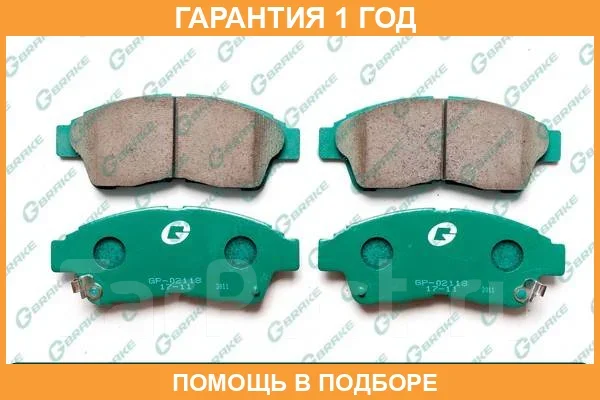 ������� G-Brake / GP02118 GP02118 ����