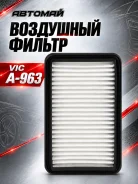 ��������� ������ VIC A-963 A963 ����
