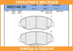 ������� ��������� �������� | ����� | Jeenice / WS214600 �������� 6 ��� WS214600 ����