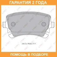 ������� ��������� ������ Lynxauto / BD1224 �������� 24 ��� BD1224 ����