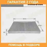 ������ �������� Masuma / MCE4012CL �������� 24 ��� MCE4012CL ����