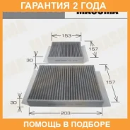 ������ �������� Masuma / MCE4046CL �������� 24 ��� MCE4046CL ����