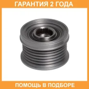 ���� � �������� ������ ���������� ��� ����������� SsangYong Kyron (05-)/Rexton (06-)/Actyon (05-) Startvolt / SGP1750 �������� 24 ��� SGP1750 ����