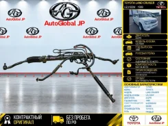 ������� ����� Toyota LAND Cruiser 1999 4425060030 UZJ100W 2UZFE 4425060030 ����