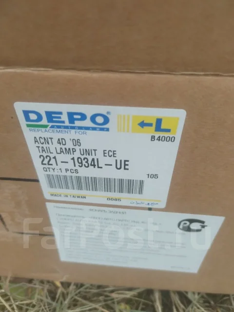������ ������ ����� Verna (06-),2211934LUE 2211934LUE ����