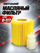 �������� ������� (��������) VIC O-117 O117 ����