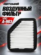 ��������� ������ VIC A-983 A983 ����