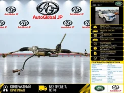������� ����� Land Rover Range Rover Evoque 2012 LR041415 L538 2.0L 16V Tivct T/C 240PS (20HD0D) LR041415 ����