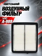 ��������� ������ VIC A-988 A988 ����