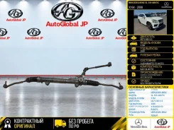 ������� ����� Mercedes-Benz GL 550 4Matic 2008 A1644600100 X164 M273.963 5.5 A1644600100 ����