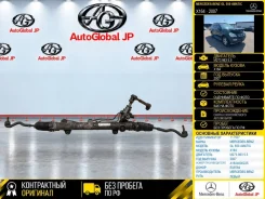 ������� ����� Mercedes-Benz GL 550 4Matic 2007 A1644600225 X164 M273.963 5.5 A1644600225 ����