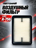 ��������� ������ VIC A-756 A756 ����