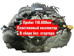 ��������� Subaru Legacy 2003 10100BK270 BPE EZ30 10100BK270 ����