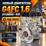 ����� ��������� ������ ������� / ��� ��� 1.6 G4FC G4FC ����