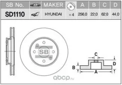 ���� ��������� Hyundai Solaris 10-/KIA RIO III 11- �������� D 256�� SD1110 ����