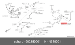����� 14*10*1,25 Subaru 902350001 902350001 ����