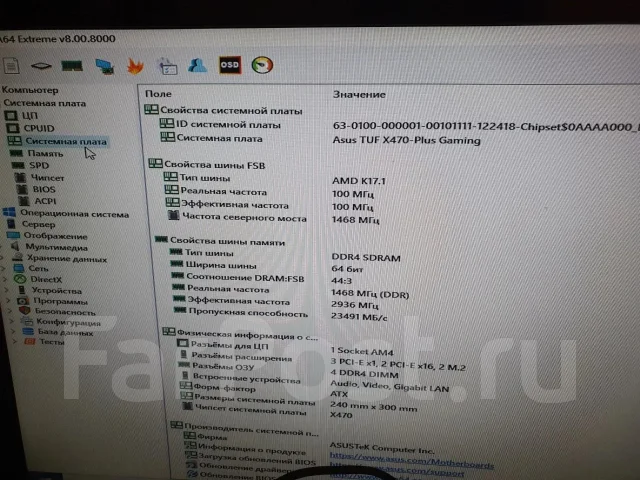 AMD X470 ����
