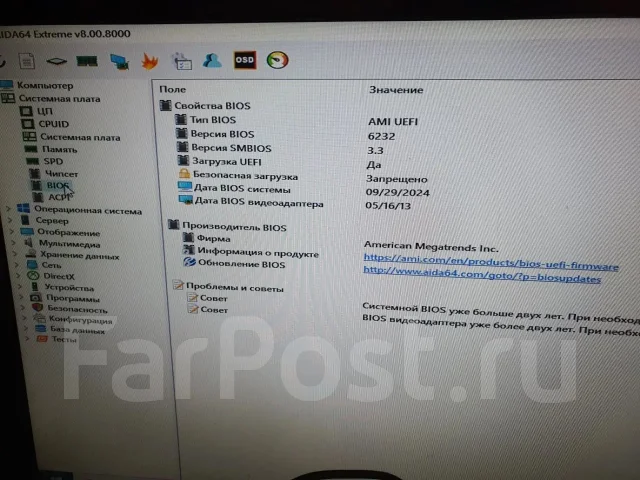 AMD X470 ����