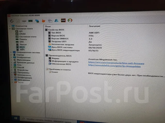 AMD B550 ����