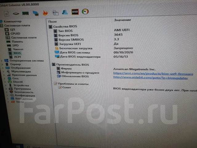 AMD B550 ����