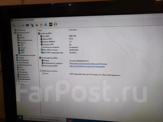 AMD B550 ����