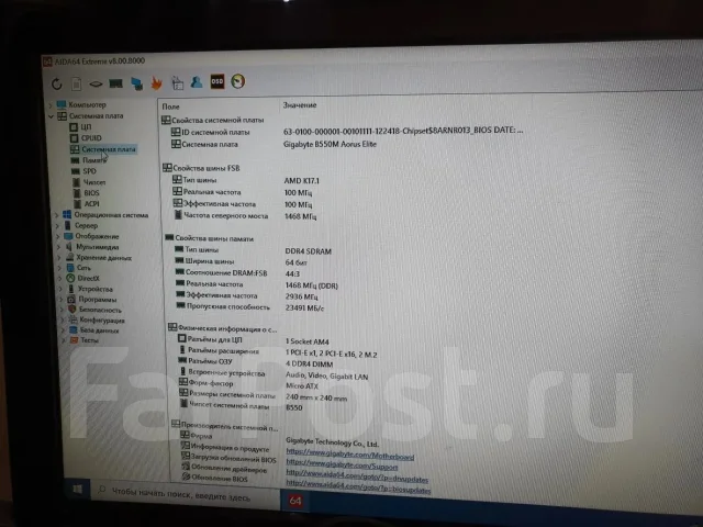 AMD B550 ����