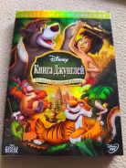 DVD ������ �������� (1967), ���������� � ����� ����������� ���������� ����