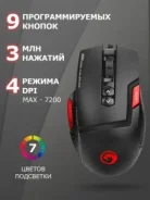 ���� ������� ��������� Marvo M355, ������, 9 ������, 1200-7200 Dpi, USB ����