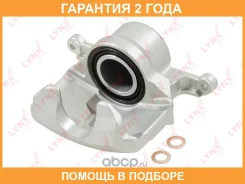 ������� ��������� �������� L Lynxauto / BA3781 �������� 24 ��� BA3781 ����