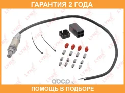 ������ ��������� (�������������) Lynxauto / DM2955U �������� 24 ��� DM2955U ����